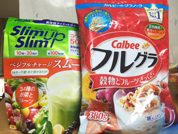 フルグラ