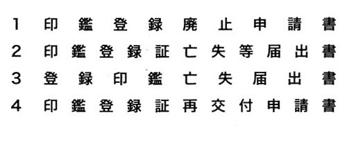 1から4