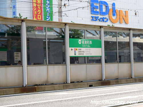 アクセス1紙屋町西