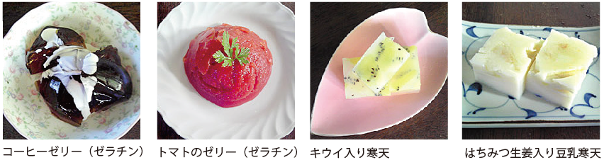 寒天ゼラチンデザート