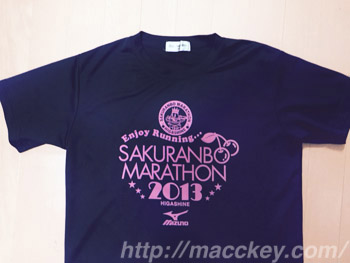 さくらんぼマラソンTシャツ