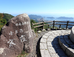寒霞渓