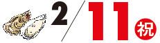 2-11
