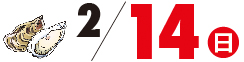2-14