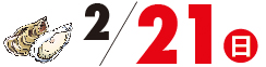 2-21