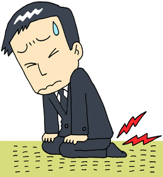正座メイン