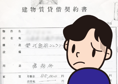賃貸メインイラスト