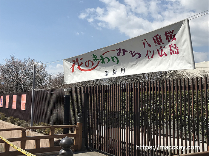 造幣局メイン