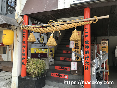 金持ち稲荷-用品