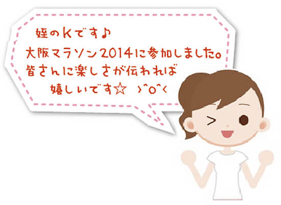 かなちゃん