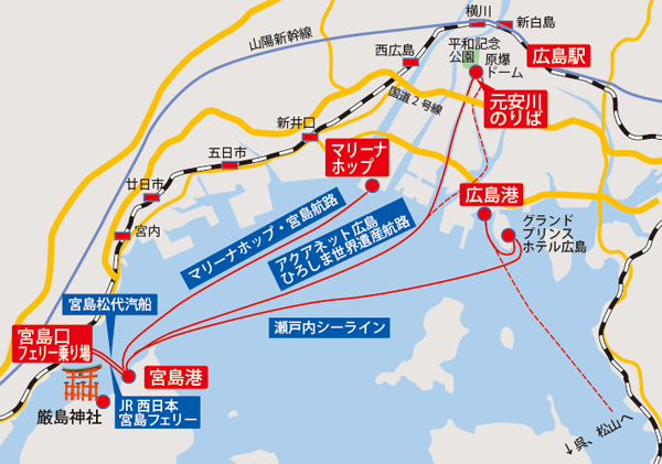 宮島4航路図