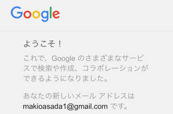 ようこそ