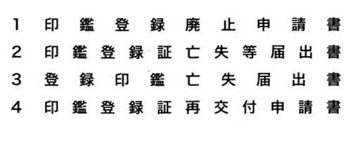 1から4