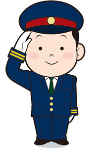 駅員これ