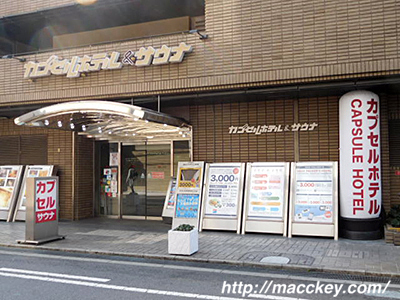 朝日プラザ外観