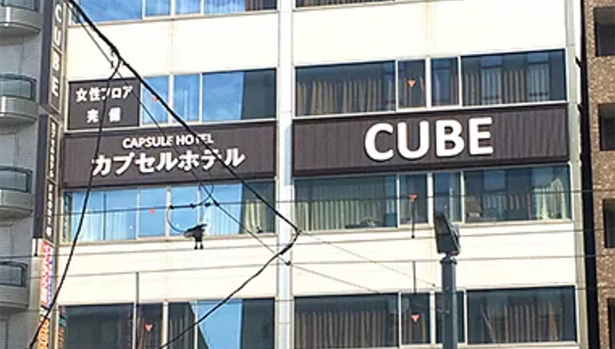 CUBEアイキャッチ