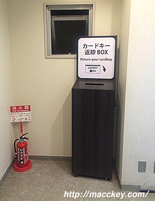 カードキー返却BOX