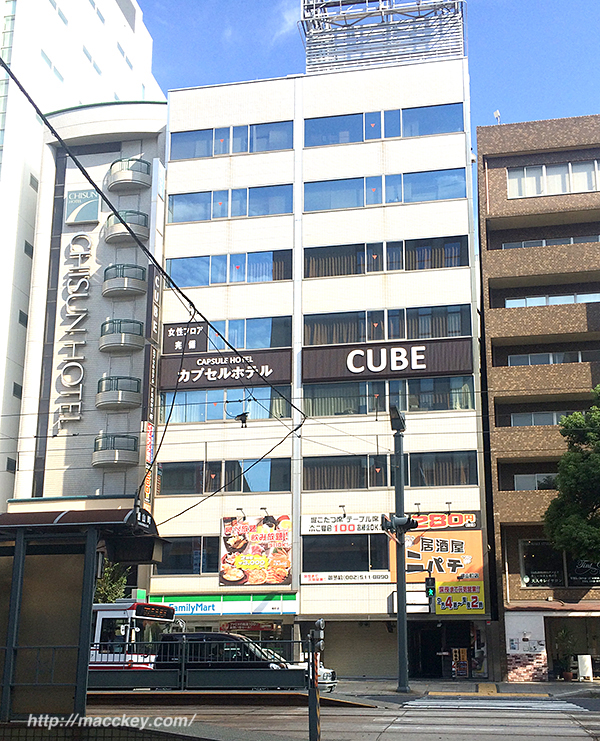 CUBE遠景メイン