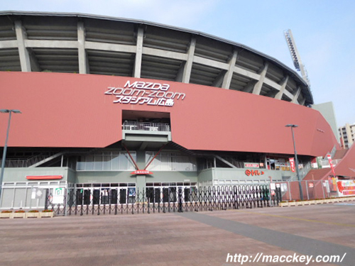 マツダスタジアム正面