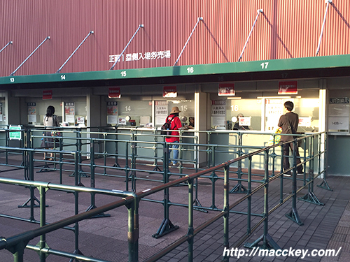 チケット売り場
