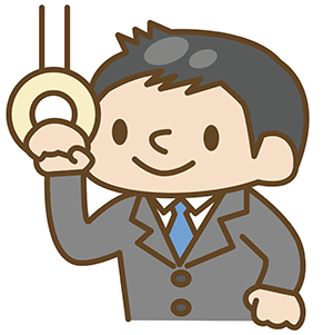 つり革で立つ
