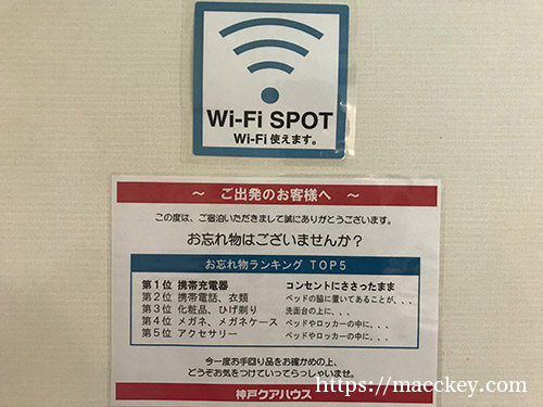 WiFi