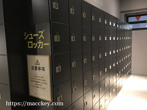 シューズロッカー