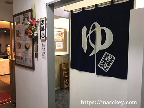 大浴場
