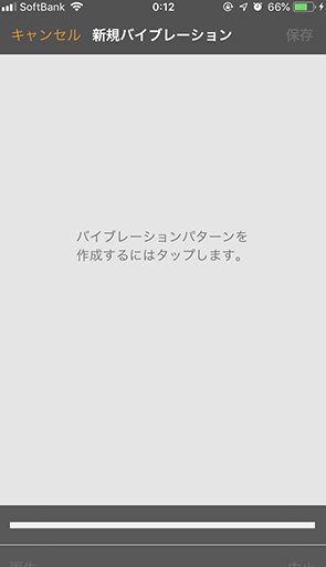 アラーム 7