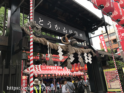横の入り口