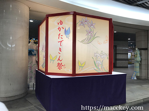 入口の飾りこれ