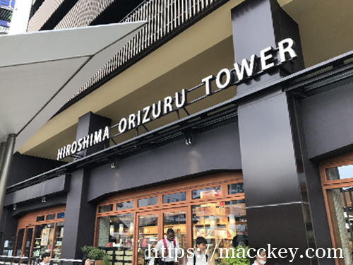外から物産館を望む