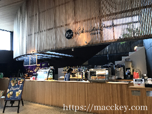 屋上 握手カフェ