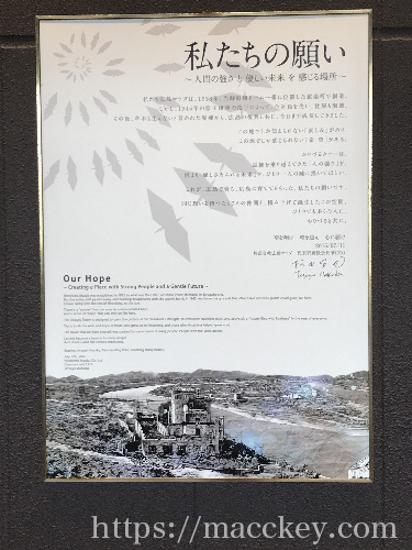 平和のポスター