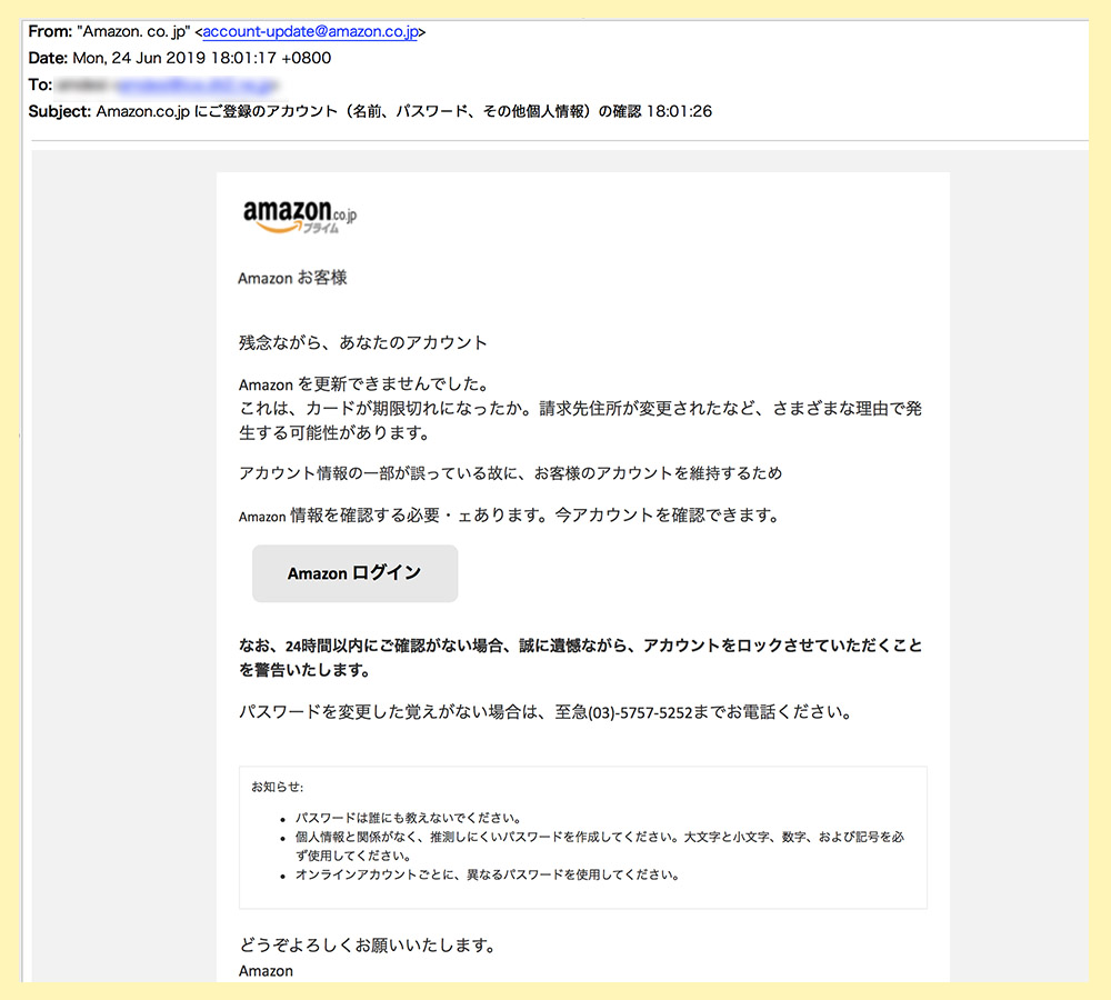 更新できません