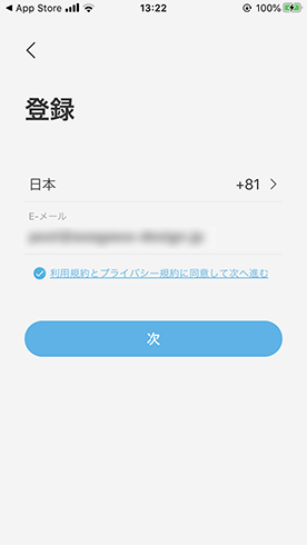 登録2