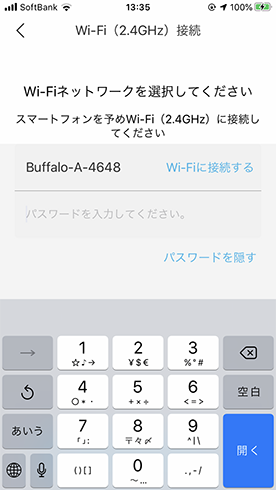登録6
