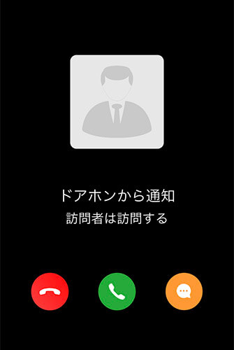 通知画面