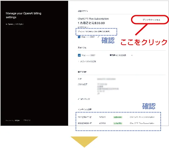 説明図6
