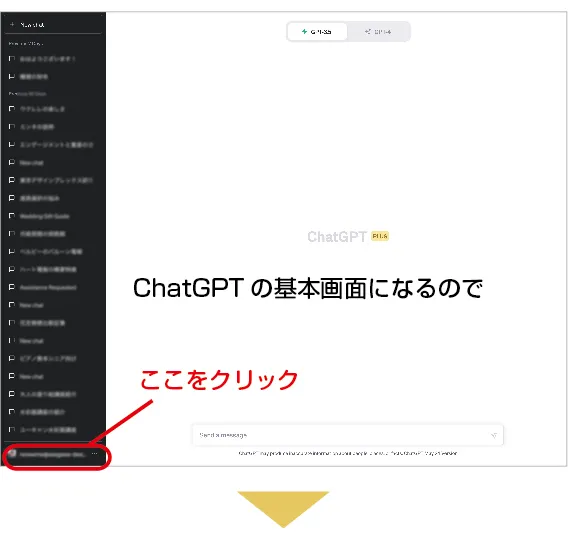 説明図4