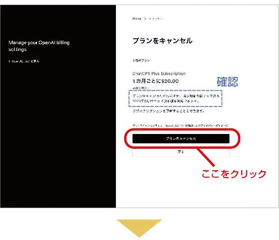 説明図7