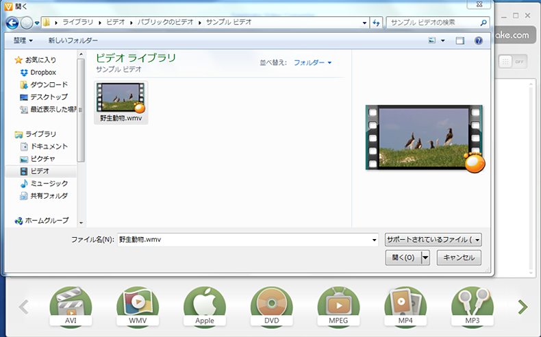 動画から音声を抽出するソフトはfreemake Video Converterが簡単