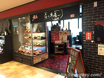 いぶり市場