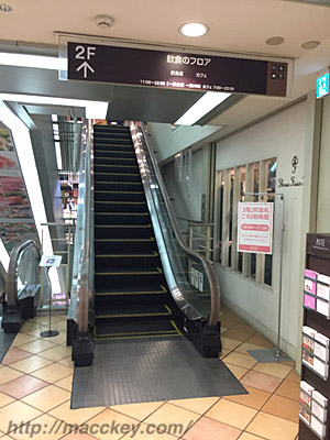東入口エスカレーター