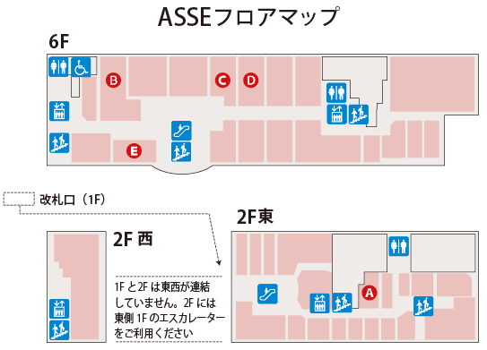 ASSE牡蠣のお店