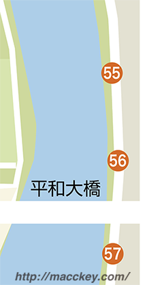 55〜57