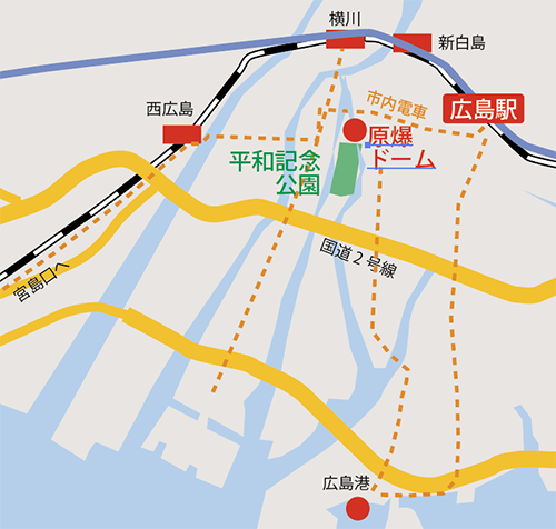 広島平和公園へのアクセスは 電車 バス 車別に詳細解説 知って得する お役立ちclip
