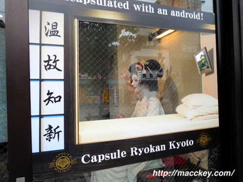 温故知新