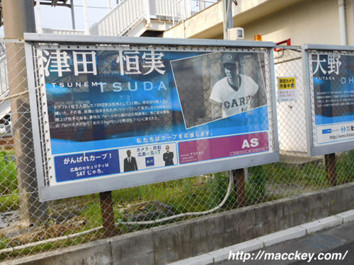 津田さんの看板