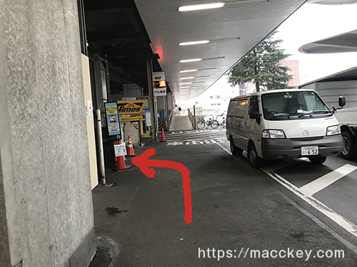 遠い預かり所3